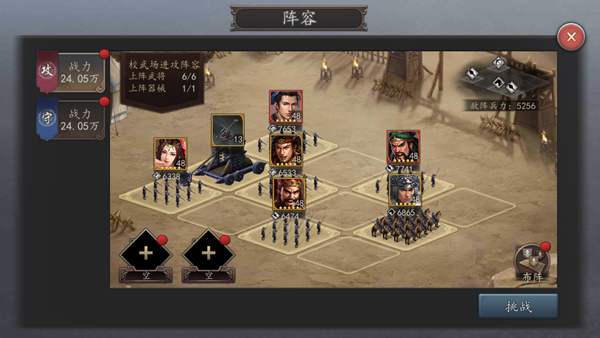 三国无双联合突袭：新手快速上手攻略与进阶技巧，轻松体验热血战斗乐趣