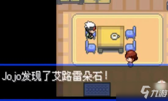 口袋妖怪白2金手指使用全攻略：安全解锁无限道具与稀有精灵，轻松提升游戏乐趣