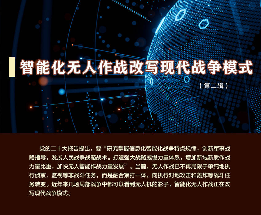 战争框架解析：现代军事如何实现高效协同与智能决策，告别传统作战困境