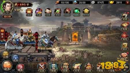 三国群英7秘籍大全与攻略技巧：轻松提升战力，快速通关称霸三国