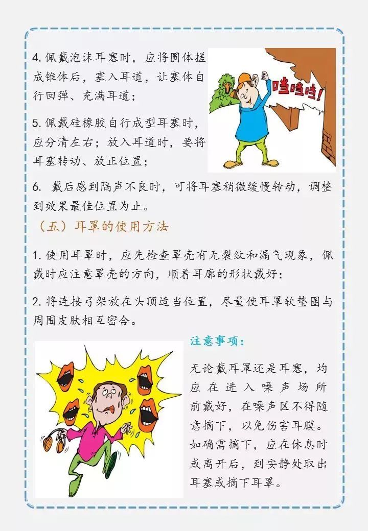 黄游戏对青少年的危害与防范指南：识别风险守护健康成长