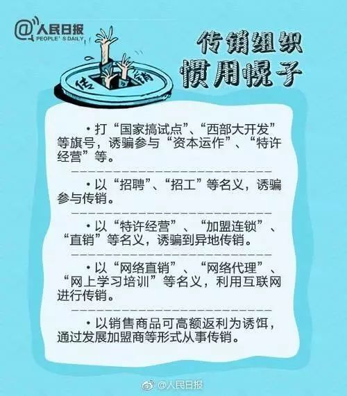 黄游戏对青少年的危害与防范指南：识别风险守护健康成长
