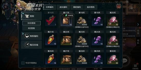 野猪之速技能全解析：获取途径、升级效果与实战搭配技巧