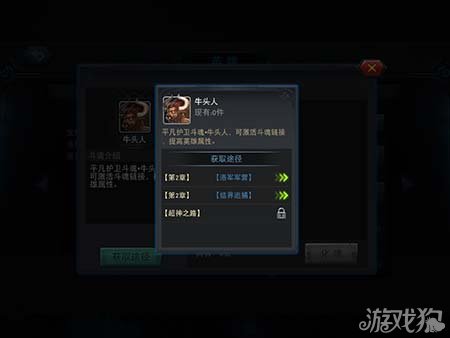 野猪之速技能全解析：获取途径、升级效果与实战搭配技巧