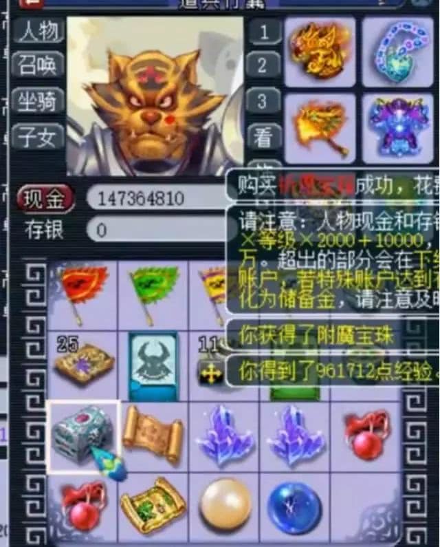 基拉祈全面解析：从许愿传说到对战技巧，轻松掌握这只祈愿宝可梦的终极攻略