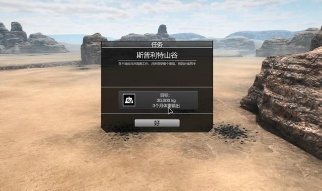 Satisfactory游戏攻略：从零打造高效自动化工业帝国的终极指南