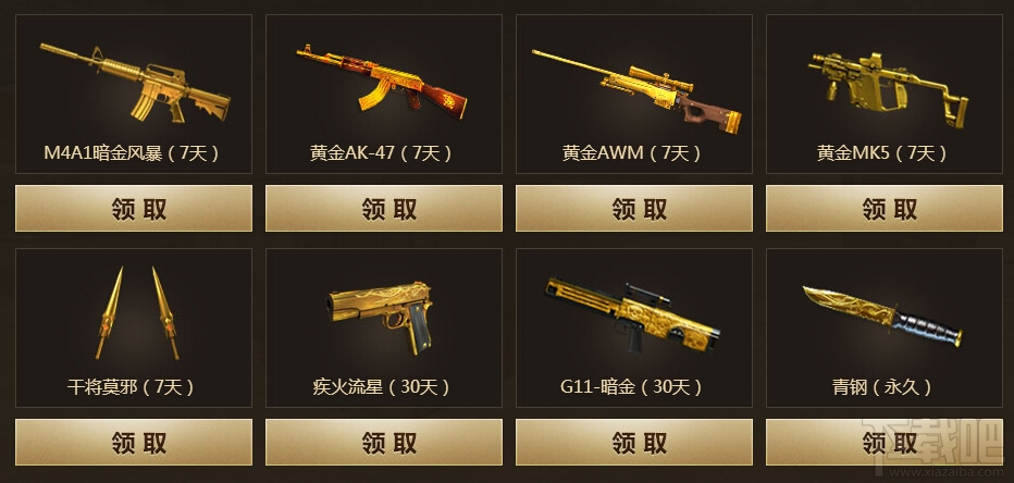 CF排位赛攻略：从新兵到枪王的快速上分秘籍，告别卡段困扰