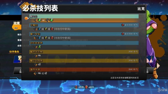 拳皇11终极攻略：掌握战斗系统、连招技巧与对战策略，轻松成为格斗高手