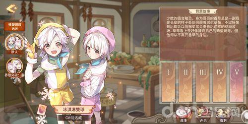 恋爱养成游戏全攻略：新手入门到多结局达成技巧，轻松提升角色好感度