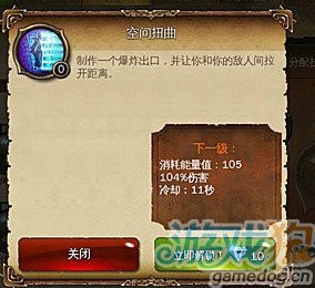 地牢猎手职业攻略：轻松掌握各职业特点、成长路线与装备获取技巧