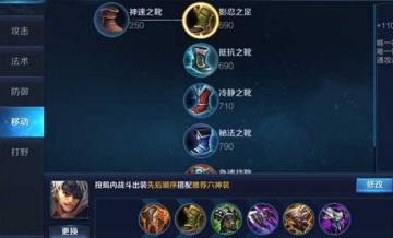 孙策出装攻略：轻松掌握王者荣耀最强战士装备搭配，告别团战秒躺烦恼