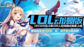 幻想全明星新手攻略：从零开始的MOBA冒险，轻松上手享受跨次元对战乐趣