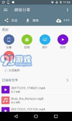 Share下载全攻略：安全高效获取资源，告别下载烦恼