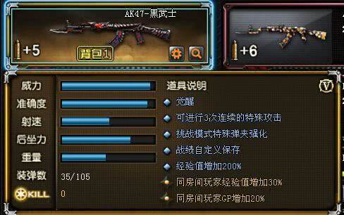 CF黑龙武器全面指南：获取技巧、实战用法与性价比分析，助你成为战场主宰