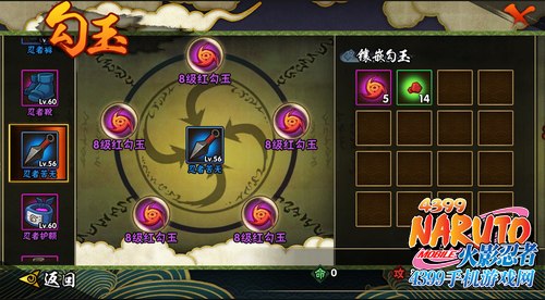 火影忍者online新手攻略：快速升级技巧与角色培养全解析，轻松成为忍界大师