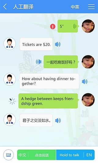 Google翻译下载全攻略：轻松解决语言障碍，随时随地免费翻译