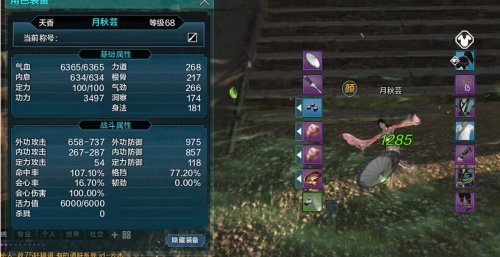 奶大力技能连招与出装攻略：轻松掌握双形态切换，制霸野区与团战