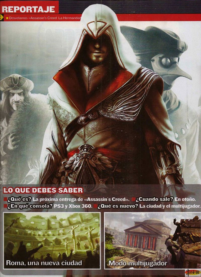 刺客信条兄弟会：重温埃齐奥的罗马史诗，体验刺客大师的成长与战斗乐趣