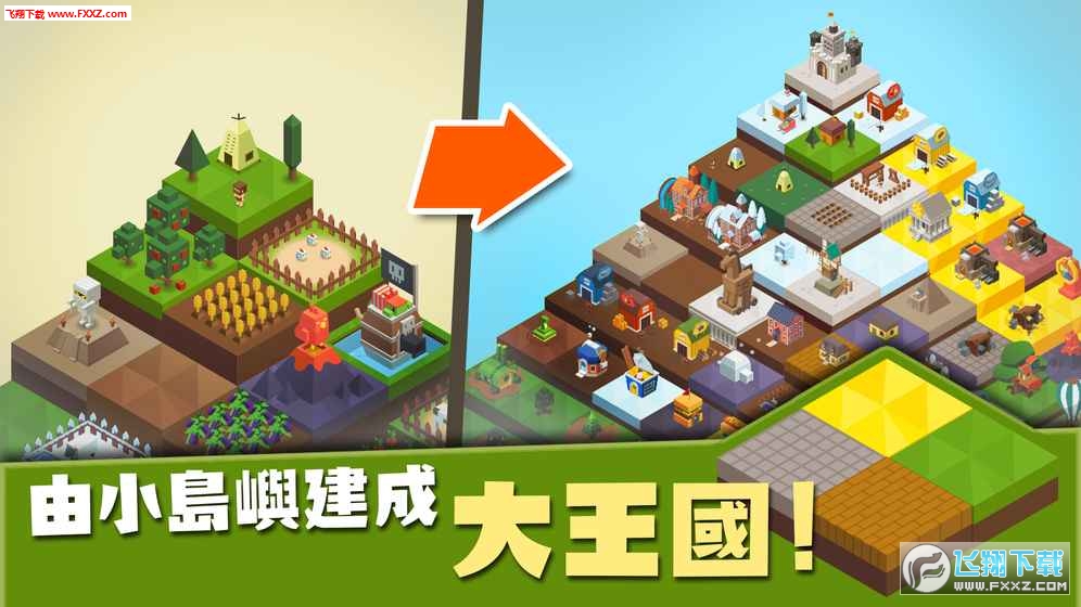 我的王国新手攻略：从零开始快速建造繁荣王国，轻松征服世界