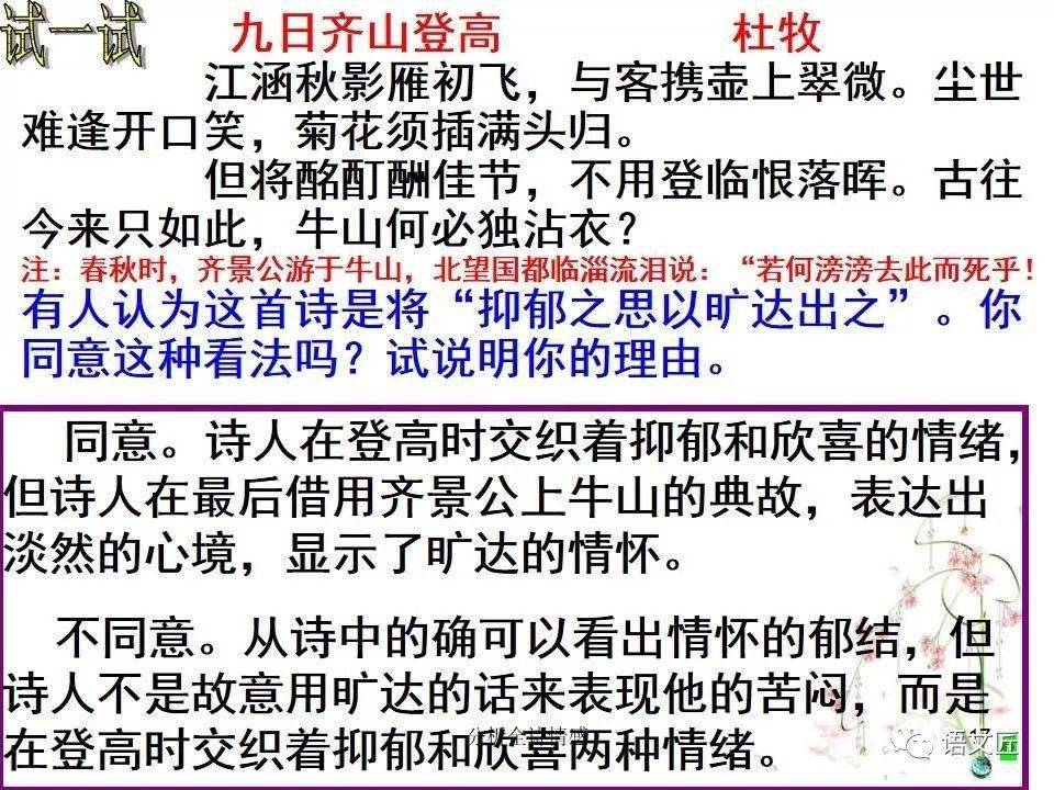 极限任务：突破自我边界的挑战指南，轻松掌握应对技巧与成长秘诀