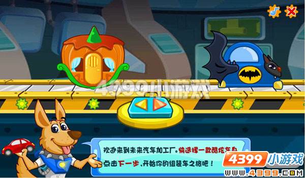 万圣节游戏大全：创意玩法让孩子快乐互动，解决派对策划难题