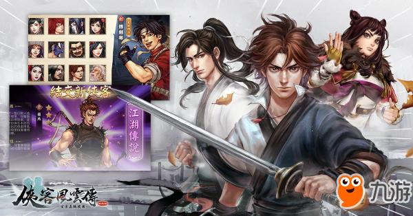 少年刀剑笑：江湖传奇中的武学真谛与恩怨情仇