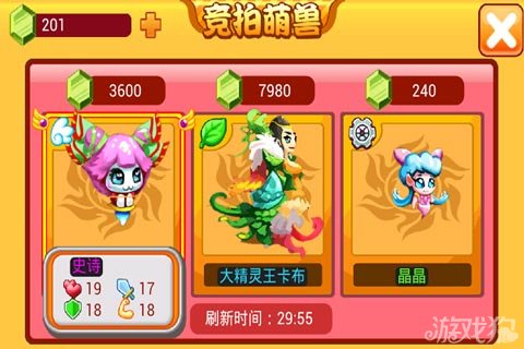 萌兽世界新手攻略：快速升级、宠物收集与战斗技巧全解析