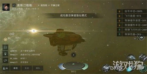 EVE手游新手攻略：从入门到精通，轻松掌握星际冒险技巧