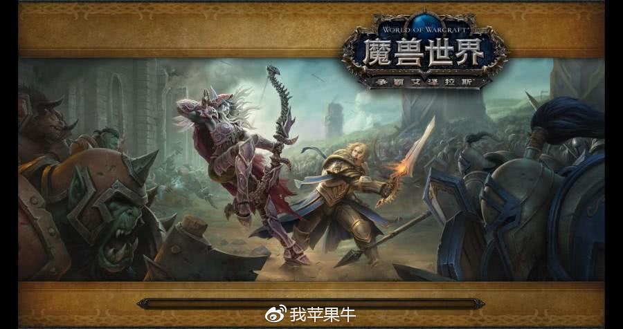 异常魔兽见闻录：打破传统魔兽设定，探索角色与叙事的无限可能