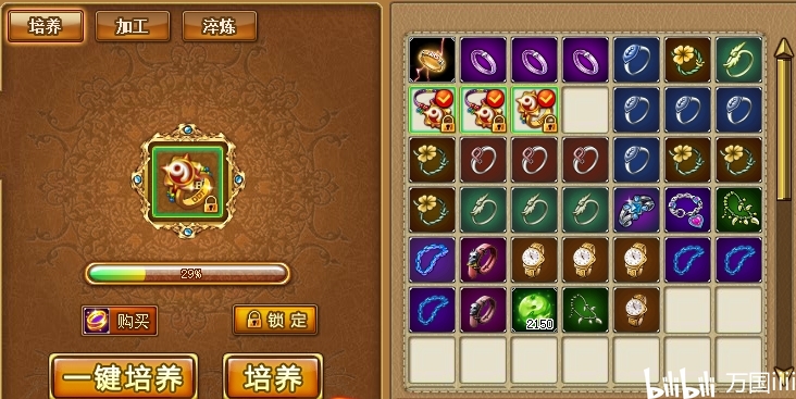 地下城连萌新手攻略：轻松上手消除RPG，快速提升战力不踩坑