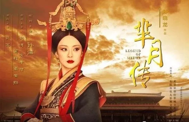 《贵妃难为》深度解析：揭秘宫斗小说中的权谋博弈与女性成长