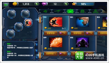 盟军敢死队2攻略：新手快速通关秘籍与角色技巧全解析