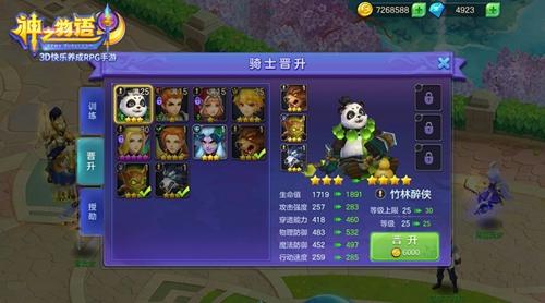 大骑士物语攻略：新手快速上手技巧与隐藏内容全解析，轻松成为传奇骑士