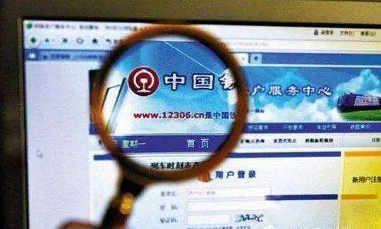 12306候补是什么意思？揭秘候补购票功能，让你轻松抢到火车票