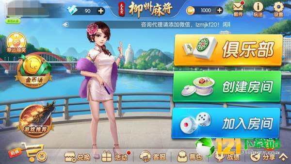 李逵劈鱼游戏攻略：从新手到高手的完整技巧与平台选择指南