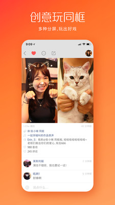 下载快手app：轻松获取官方正版，享受海量短视频与直播乐趣