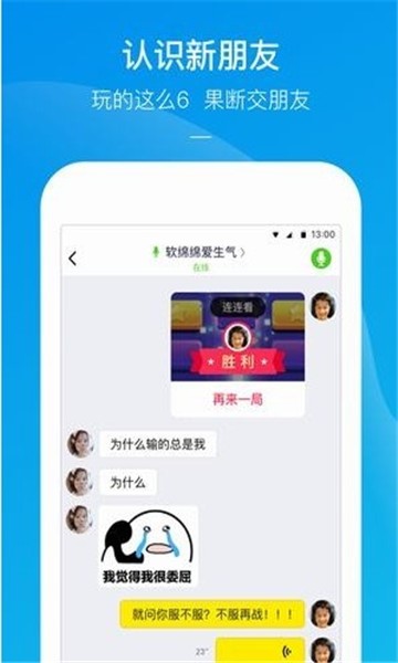 下载快手app：轻松获取官方正版，享受海量短视频与直播乐趣