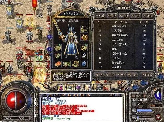 征服者之剑：从历史原型到游戏传奇，轻松获取与使用攻略