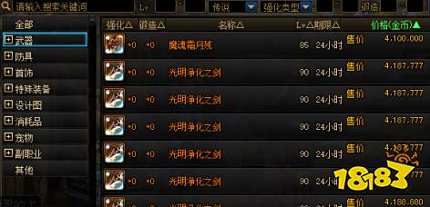 征服者之剑：从历史原型到游戏传奇，轻松获取与使用攻略