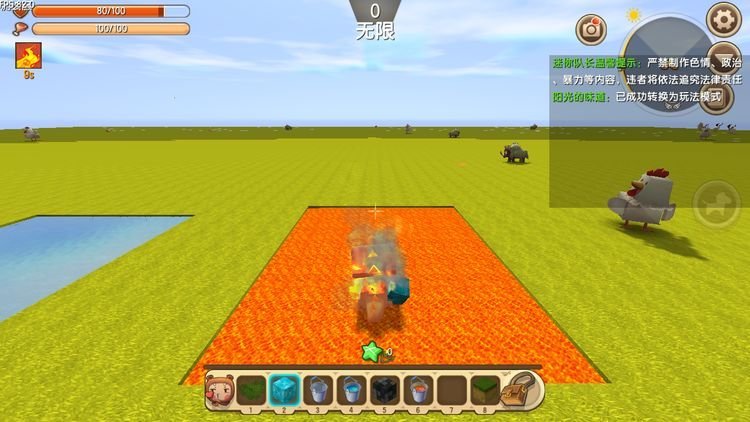 迷你世界体验服下载全攻略：避开常见坑点，轻松尝鲜新内容