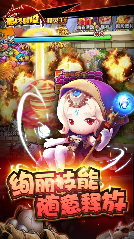 未来骑士：成为时空守护者的终极冒险，解锁你的超能人生