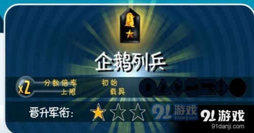 滑雪大冒险游戏攻略：新手到高手的进阶技巧与高分秘籍