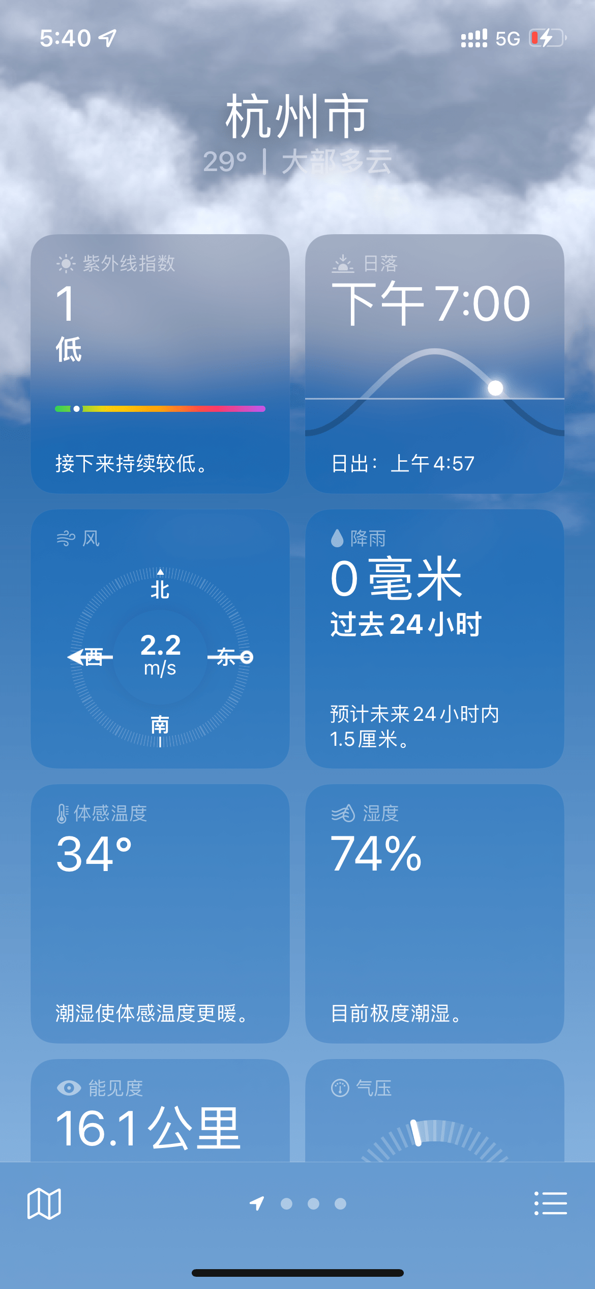 iOS 15值得更新吗？揭秘新功能与性能表现，助你轻松升级避坑