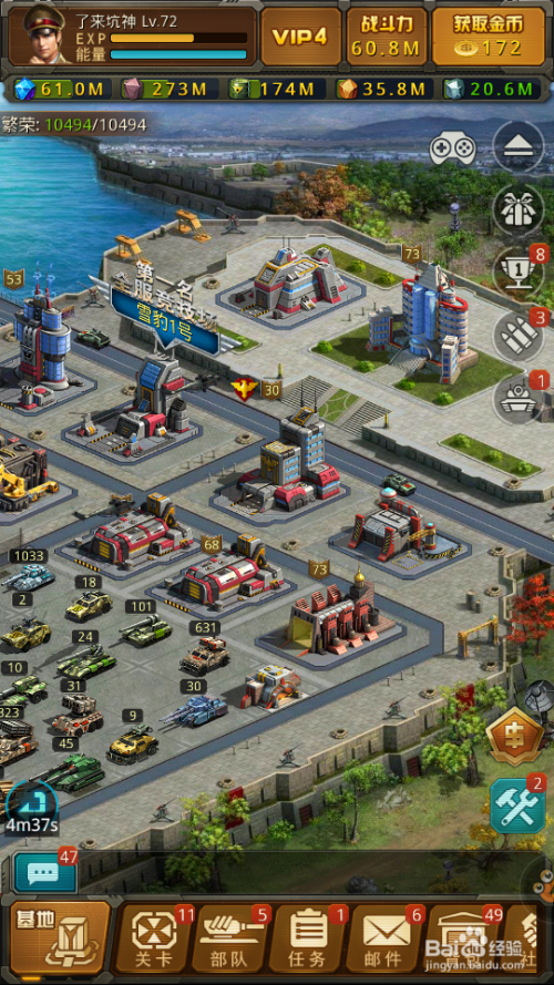 红色警戒游戏全攻略：从新手入门到高手进阶的终极指南