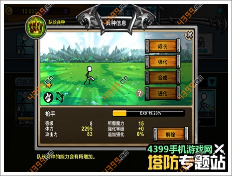 真侍魂2新手到高手完全攻略：从基础操作到进阶连招，轻松掌握格斗技巧