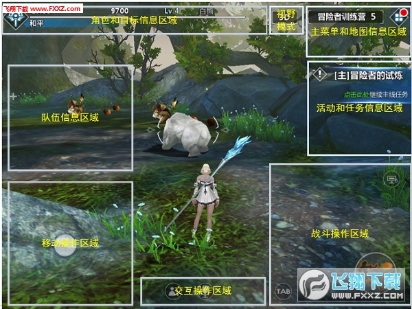 剑与魔法：奇幻世界设定、魔法体系与战斗平衡全解析