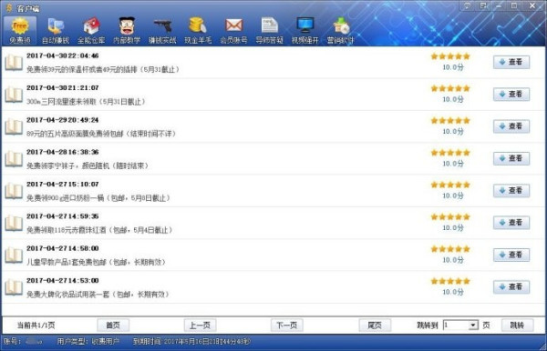 Xplore软件：轻松探索数据，快速整合信息，提升工作效率与洞察力