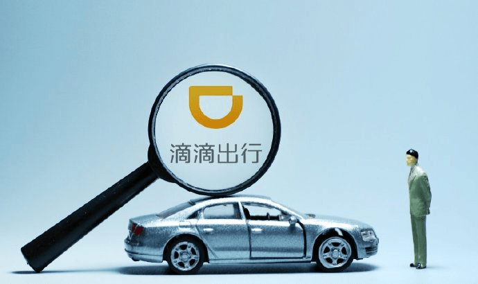 滴滴车主app下载全攻略：轻松注册认证，快速开启网约车赚钱之旅