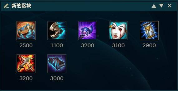 卢登的回声装备全面解析：爆发法师必备神器，轻松秒杀脆皮