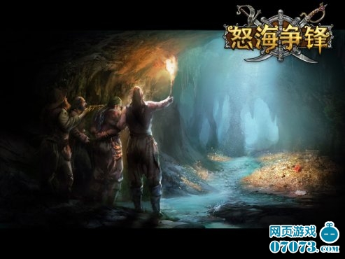 怒海雄心：明朝海禁下的航海传奇，带你体验惊心动魄的海洋冒险